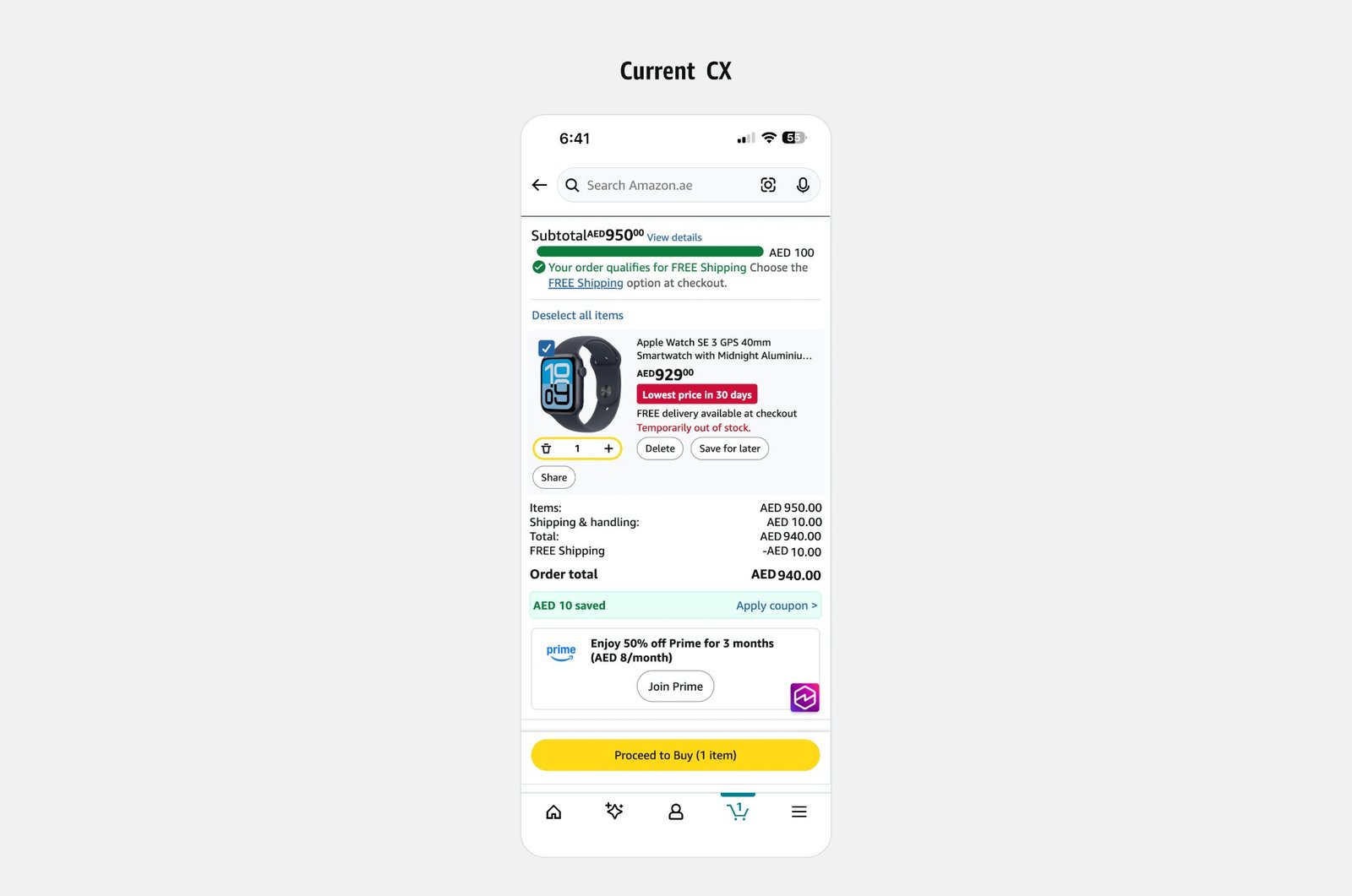 View Cart — before, no payment or instalment visibility